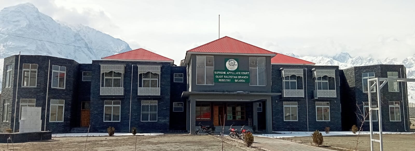 Supreme Appellate Court Gilgit-Baltistan - Skardu Branch Registry